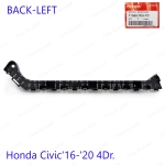 พลาสติก ยึดกันชนหลัง ตัวยึดกันชนหลัง ข้างซ้าย ของแท้ 1 ชิ้น สีดำ สำหรับ Honda Civic Sedan FC ปี 2016-2020